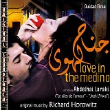 Richard Horowitz - Love In The Medina