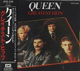 Queen - Greatest Hits (CP32 Japan Pressing)