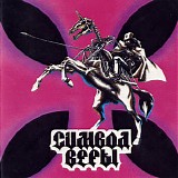 Ð¡Ð¸Ð¼Ð²Ð¾Ð» Ð’ÐµÑ€Ñ‹ - Ð¡Ð¸Ð¼Ð²Ð¾Ð» Ð’ÐµÑ€Ñ‹