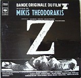 Mikis Theodorakis - Z (Original Soundtrack Recording)