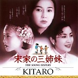 Kitaro - The Soong Sisters