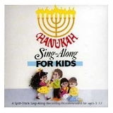 Hanukah - Sing-Along for Kids