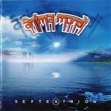 Anima Mundi - Septentrion - 2002