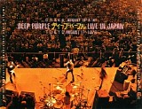 DEEP PURPLE - Live In Japan (DISC 3-Tokyo 17th August 1972)