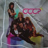 CCCP - Let's Spend The Night Together