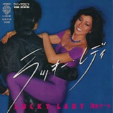 Shimizu Kuuko - Lucky Lady