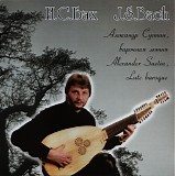 Alexander Suetin - Bach Biber Marais