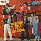 Mets - Try!