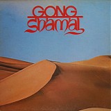 Gong - Shamal