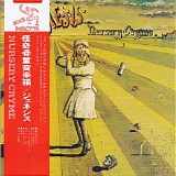 Genesis - Nursery Cryme  (Japanese edition)