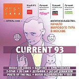 Current 93 - At Hallucinatory Mountain In Moscow, April 11, 2008