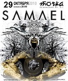 Samael - Tochka, 29 October 2010