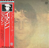 John Lennon - Imagine