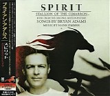 Bryan Adams - Spirit: Stallion Of The Cimarron (Japanese edition)