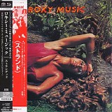 Roxy Music - Stranded