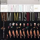 Yuming - Before The Diamond Dust Fades