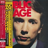 Public Image Ltd. - Public Image: First Issue (Japanese edition)