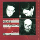 Ð¡ÐµÑ€Ð³ÐµÐ¹ Ð›ÐµÑ‚Ð¾Ð² - ÐÐ»ÐµÐºÑÐµÐ¹ Ð‘Ð¾Ñ€Ð¸ÑÐ¾Ð² - Anton Nikkila - Nikkila Ð‘Ð¾Ñ€Ð¸ÑÐ¾Ð² Ð›ÐµÑ‚Ð¾Ð²