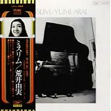 Yumi Arai 荒井由実 - Misslim