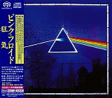 Pink Floyd - Dark Side Of The Moon