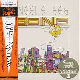 Gong - Angel's Egg (Japanese edition)