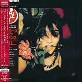 Public Image Ltd. - The Flowers Of Romance (Japanese edition)