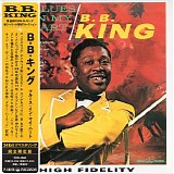 B.B. King - Blues In My Heart (Japanese edition)