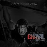 Vipin Mishra - Ghayal Once Again