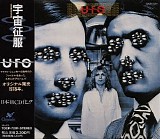 UFO - Obsession (Japanese edition)