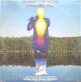 Mahavishnu Orchestra With The London Symphony Orchestra, Michael Tilson Thomas - Apocalypse