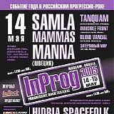 Samla Mammas Manna - InProg 2005