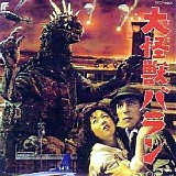 Akira Ifukube - DaikaijÃ» Baran