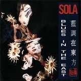 Liu Sola - Blues In The East