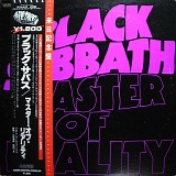 Black Sabbath - Master of Reality