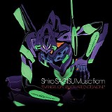 Shiro Sagisu - Evangelion: 1.0 You Are (Not) Alone