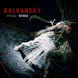 Ð‘alkansky - Orenda