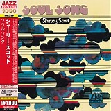 Shirley Scott - Soul Song (Japanese edition)