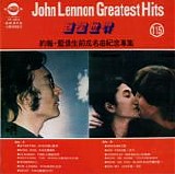 John Lennon - John Lennon Greatest Hits TW