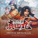 Koei Tecmo Games - Sengoku Musou ~Sanada Maru~