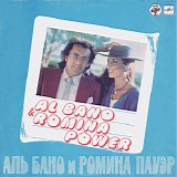 Al Bano & Romina Power - Aria Pura