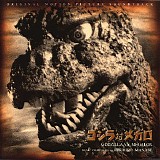 Riichiro Manabe - Godzilla vs. Megalon