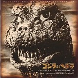 Riichiro Manabe - Godzilla vs. Hedorah