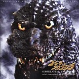 Akira Ifukube - Godzilla vs. MechaGodzilla II