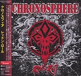 Chronosphere - Red N' Roll (Japan)