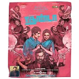 Santhosh Narayanan - Jigarthanda