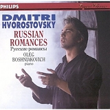 Dmitri Hvorostovsky, Oleg Boshniakovich - Russian Romances