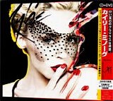 Kylie Minogue - X:  Special Edition  [Japan]