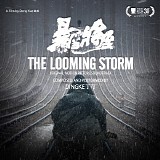 Ding Ke - The Looming Storm