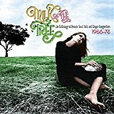 Various artists - Milk Of The Tree CD1