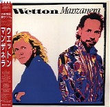 John Wetton & Phil Manzanera - Wetton / Manzanera (Japanese edition)